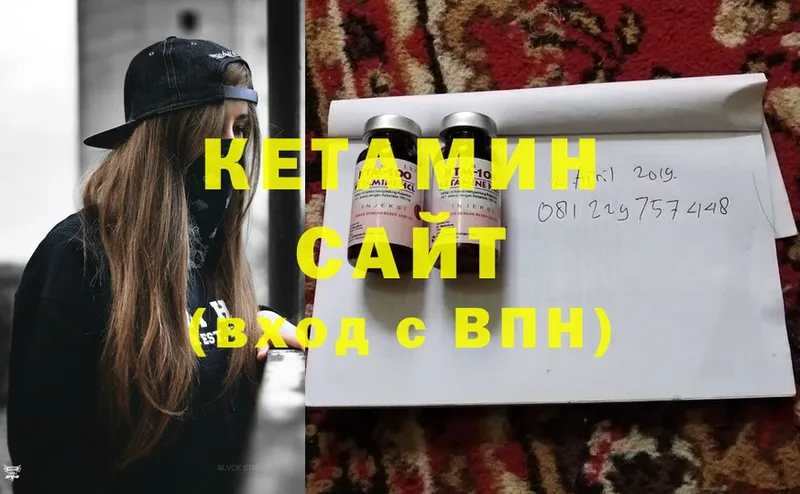 закладки  Санкт-Петербург  нарко площадка Telegram  КЕТАМИН ketamine 