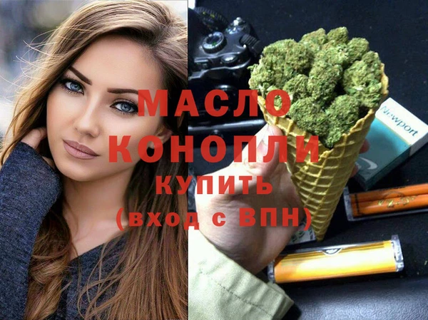 ECSTASY Волоколамск