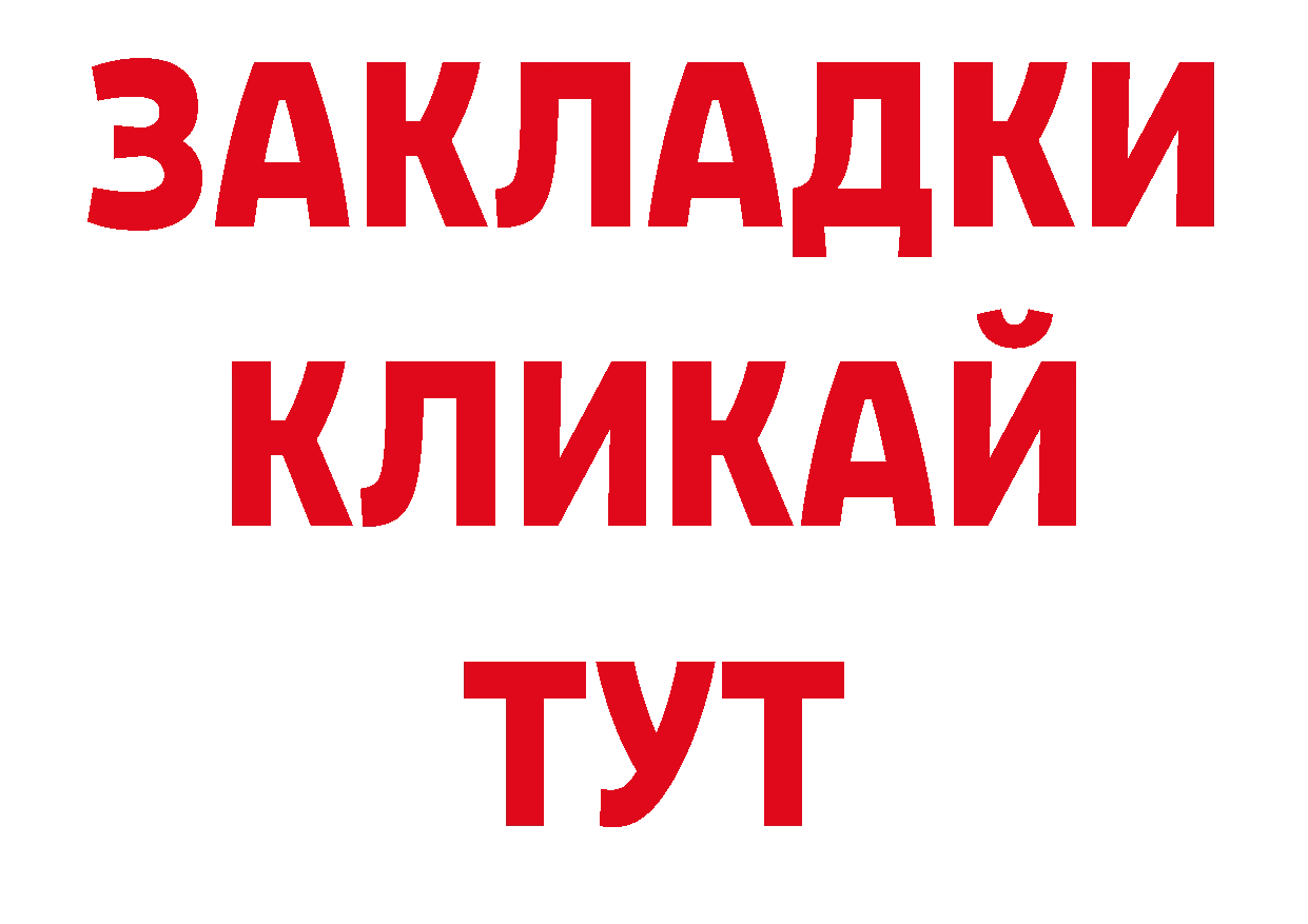 Кодеиновый сироп Lean напиток Lean (лин) вход даркнет мега Санкт-Петербург